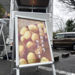 ベビーカステラのキッチンカーが来ました！
